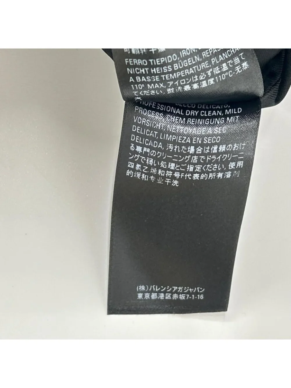 Balenciaga Black Wool Skirt